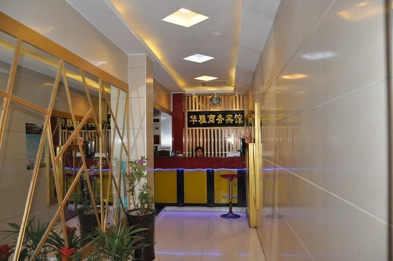 Zhangjiajie Huaya Business Hotel Ruang foto